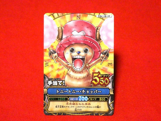ONE PIECE ワンピース ワンピーベリーマッチ ONEPY B MATCH Trading Card カード トレカ チョッパー PJ-C001 Trading Card