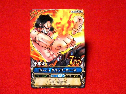 ONE PIECE ワンピース ワンピーベリーマッチ ONEPY B MATCH Trading Card カード トレカ エース PJ-C006 Trading Card