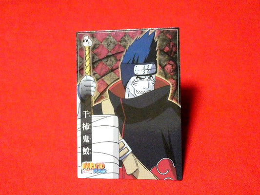 NARUTO ナルト Trading Card KIRA CARD キラカード トレカ 干柿鬼鮫 SP.07 Trading Card