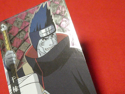 NARUTO ナルト Trading Card KIRA CARD キラカード トレカ 干柿鬼鮫 SP.07 Trading Card