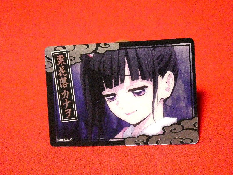 鬼滅の刃 Demon Slayer Kimetsu no Yaiba Trading Card KIRA CARD キラカード トレカ カナヲ Trading Card