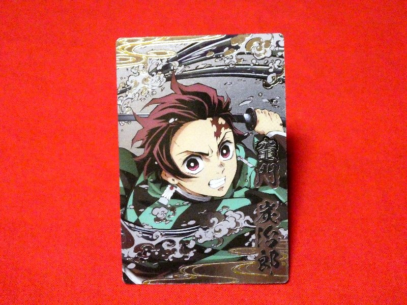 鬼滅の刃 Demon Slayer Kimetsu no Yaiba Trading Card KIRA CARD キラカード トレカ 竃門炭治郎 026 Trading Card