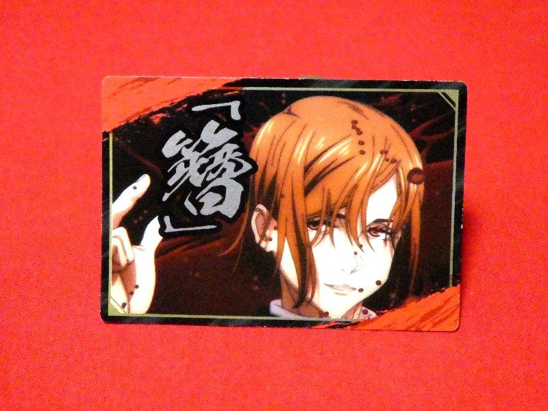 呪術廻戦 GINDACO × Jujutsu Kaisen Trading Card カード トレカ 釘埼野薔薇 Trading Card