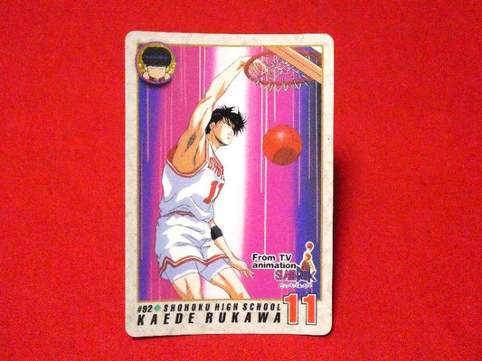 スラムダンク SLAM DUNK Trading Card カード トレカ 流川楓 92 Trading Card