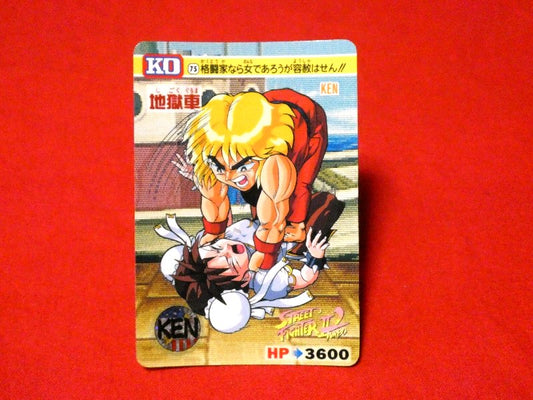 ストリートファイター2 turbo Ⅱ Street Fighter Ⅱ Trading Card カード トレカ 75 地獄車 Trading Card