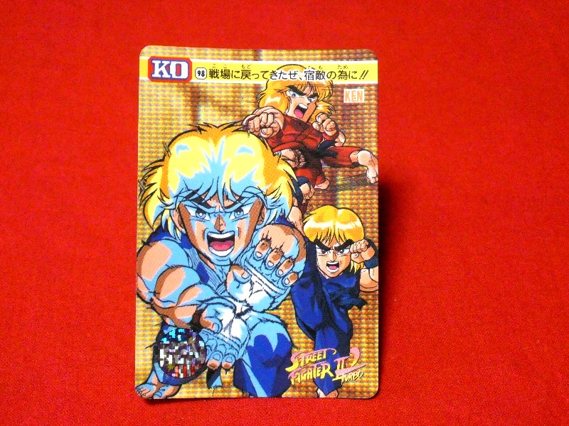 ストリートファイター2 turbo Ⅱ Street Fighter Ⅱ Trading Card カード トレカ 98 KEN Trading Card
