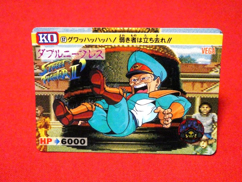 ストリートファイター2 Street Fighter Ⅱ Trading Card カード トレカ 57 VEGA ベガ Trading Card