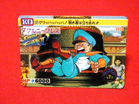 ストリートファイター2 Street Fighter Ⅱ Trading Card カード トレカ 57 VEGA ベガ Trading Card