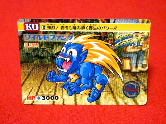 ストリートファイター2 Street Fighter Ⅱ Trading Card カード トレカ 52 ブランカ BLANKA Trading Card
