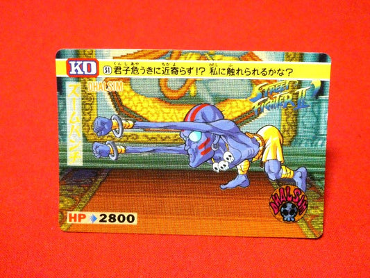 ストリートファイター2 Street Fighter Ⅱ Trading Card カード トレカ 51 DHALSIM ダルシム Trading Card