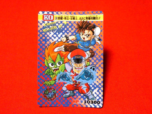 ストリートファイター2 Street Fighter Ⅱ Trading Card カード トレカ59 Trading Card