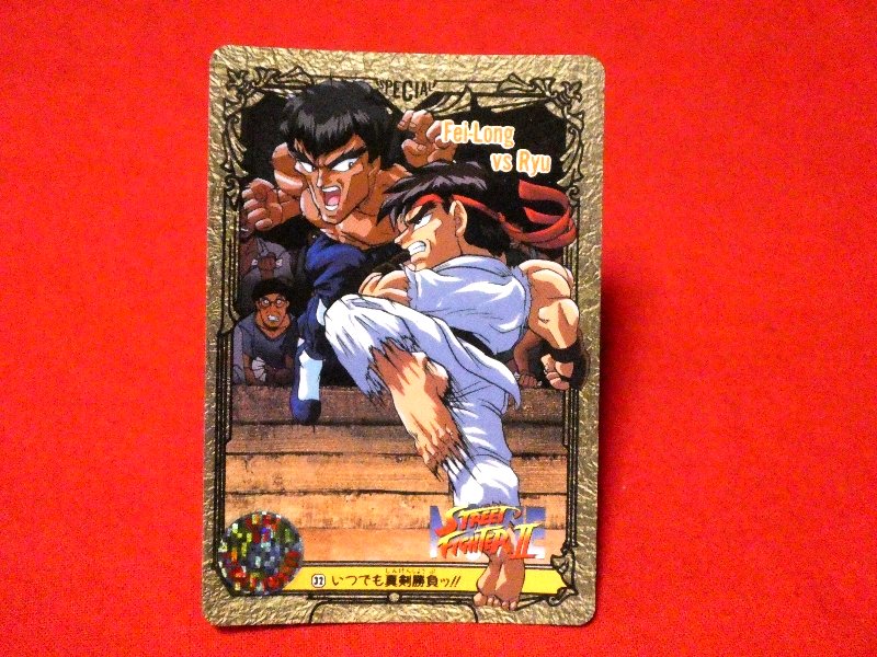 ストリートファイター2 movie Street Fighter Ⅱ Trading Card カード トレカ 32 Trading Card