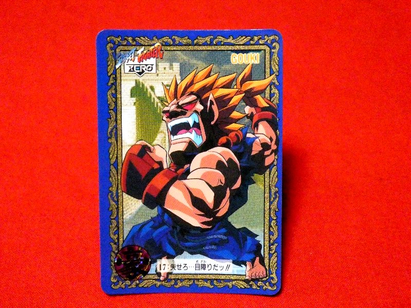 ストリートファイター ZERO Street Fighter Trading Card カード トレカ 17 gouki Trading Card