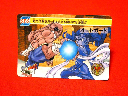 ストリートファイター ZERO Street Fighter Trading Card カード トレカ 080 Trading Card
