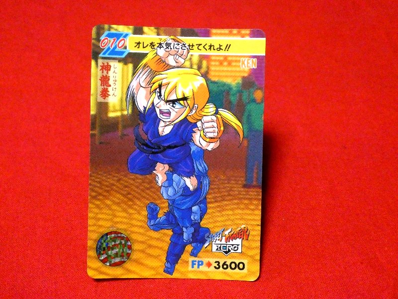 ストリートファイター ZERO Street Fighter Trading Card カード トレカ KEN 010 Trading Card