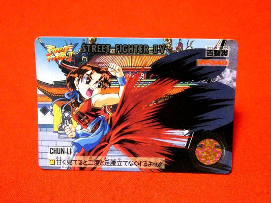 ストリートファイター Ⅱ Ⅴ Street Fighter Trading Card カード トレカ 11 CHUN-LI 春麗 Trading Card