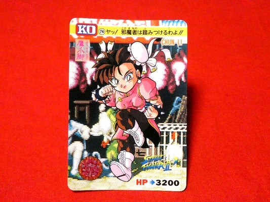 ストリートファイター2 Street Fighter Ⅱ Trading Card カード トレカ 74 CHUN-LI 春麗 Trading Card