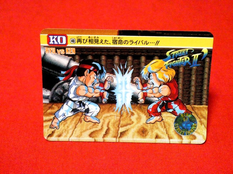 ストリートファイター2 Street Fighter Ⅱ Trading Card カード トレカ 40 RYUvsKEN Trading Card