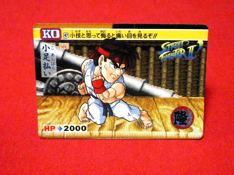 ストリートファイター2 Street Fighter Ⅱ Trading Card カード トレカ 47 RYU Trading Card