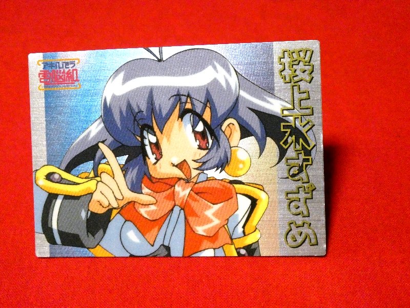 アキハバラ電脳組 CYBER TEAM in AKIHABARA Trading Card KIRACARD メタリック カード トレカ 桜上水すずめ 9 Trading Card