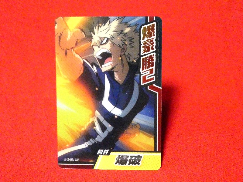 僕のヒーローアカデミア My Hero Academia Trading Card キラ カード トレカ 爆豪勝巳 Trading Card