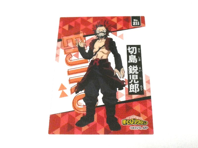 僕のヒーローアカデミア My Hero Academia Trading Card Clear Card クリアカード トレカ 切島鋭児郎 NO.211 Trading Card