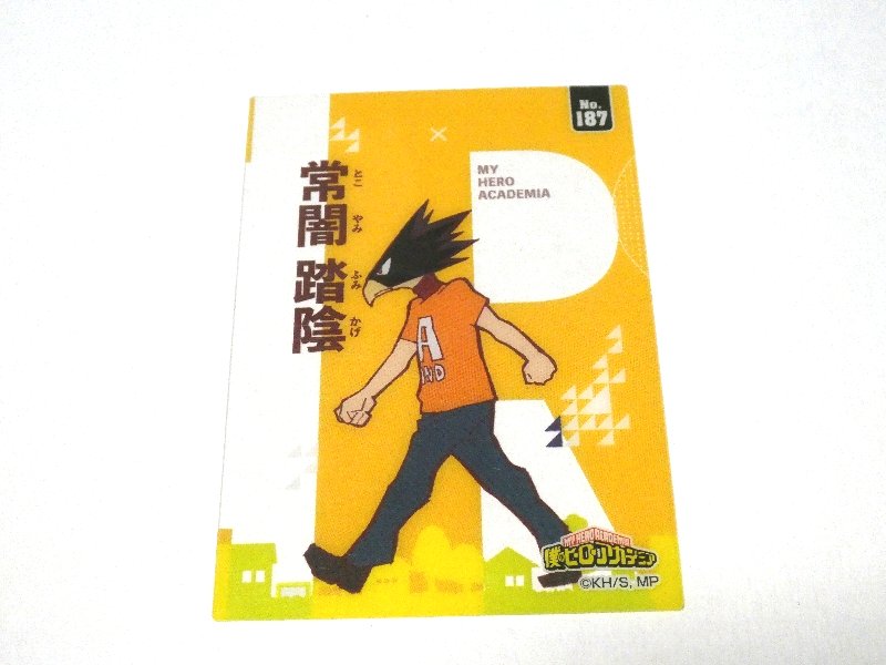 僕のヒーローアカデミア My Hero Academia Trading Card Clear Card クリアカード トレカ 常闇踏陰 NO.187 Trading Card