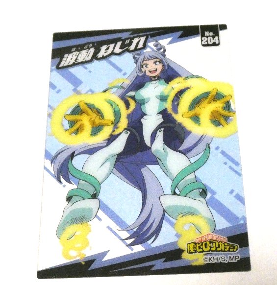僕のヒーローアカデミア My Hero Academia Trading Card Clear Card クリアカード トレカ 波動ねじれ NO.204 Trading Card