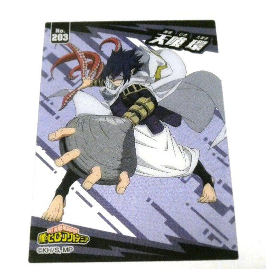 僕のヒーローアカデミア My Hero Academia Trading Card Clear Card クリアカード トレカ 天喰環 NO.203 Trading Card