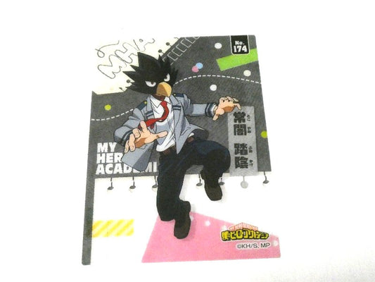 僕のヒーローアカデミア My Hero Academia Trading Card Clear Card クリアカード トレカ 常闇踏陰 NO.174 Trading Card