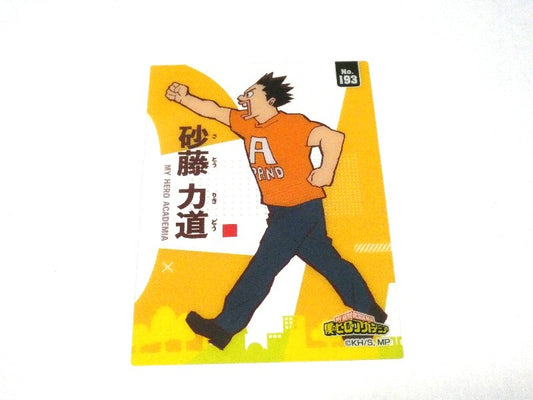 僕のヒーローアカデミア My Hero Academia Trading Card Clear Card クリアカード トレカ 砂藤力道 NO.193 Trading Card