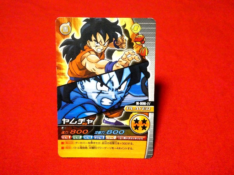 ドラゴンボール dragon ball Trading Card カード トレカ ヤムチャ M-006-Ⅳ Trading Card