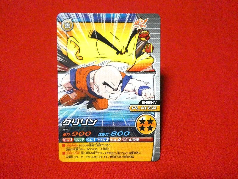 ドラゴンボール dragon ball Trading Card カード トレカ クリリン M-004-Ⅳ Trading Card
