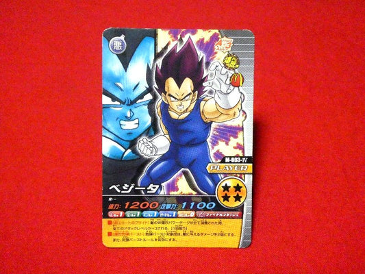 ドラゴンボール dragon ball Trading Card カード トレカ ベジータ M-003-Ⅳ Trading Card