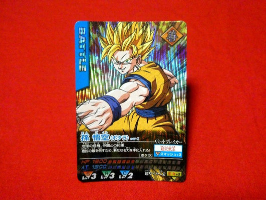 ドラゴンボール dragon ball Trading Card KIRACARD キラ カード トレカ 孫悟空 147-Ⅰ Trading Card