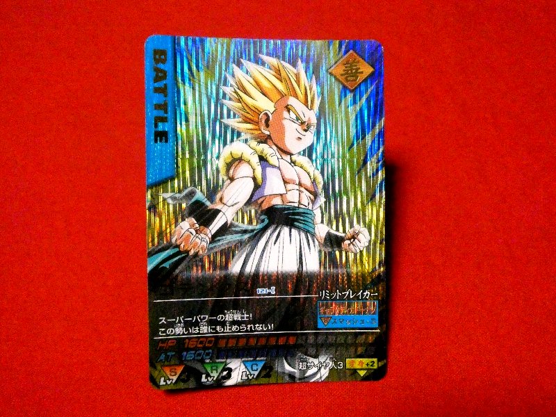 ドラゴンボール Z dragon ball Trading Card KIRACARD キラ カード トレカ ゴテンクス 121-Ⅰ Trading Card