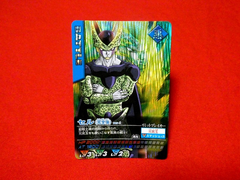 ドラゴンボール z ゼル 125 ⅰ Trading Card | eaglezone-Japan
