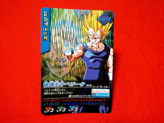 ドラゴンボール Z dragon ball Trading Card KIRACARD キラ カード トレカ 破壊叔父ベジータ 118-Ⅰ Trading Card