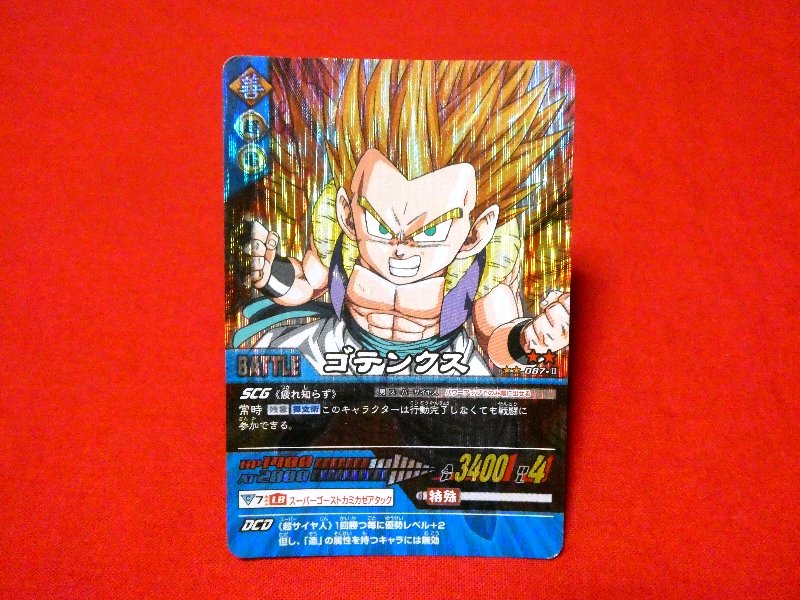 ドラゴンボール z ゴテンクス 087 ⅱ Trading Card | eaglezone-Japan