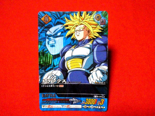 ドラゴンボール Z dragon ball Trading Card KIRACARD キラ カード トレカ トランクス 040-Ⅱ Trading Card