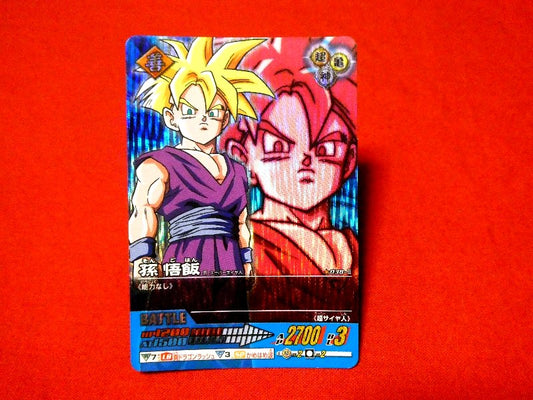 ドラゴンボール Z dragon ball Trading Card KIRACARD キラ カード トレカ 孫悟飯 038-Ⅱ Trading Card