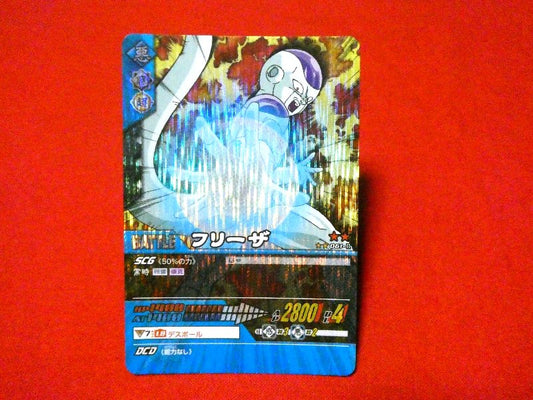 ドラゴンボール Z dragon ball Trading Card KIRA CARD キラ カード トレカ フリーザ 061-Ⅱ Trading Card