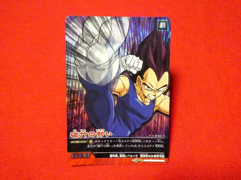 Japanese Anime Game Trading Cards トレカ – eaglezone-Japan shopify店