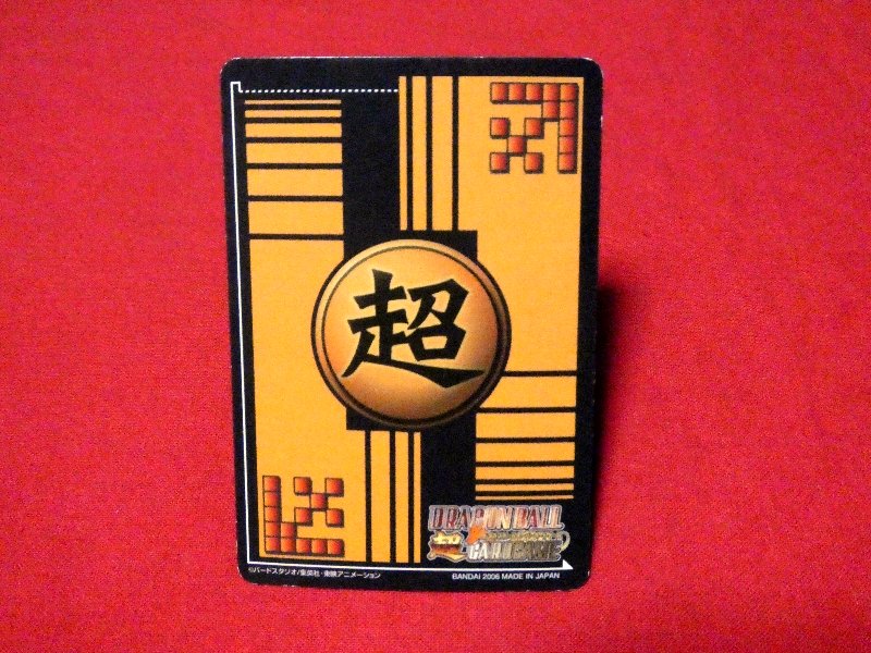 ドラゴンボール Z dragon ball Trading Card KIRA CARD キラ カード トレカ 孫悟空 DB-017-Ⅱ Trading Card