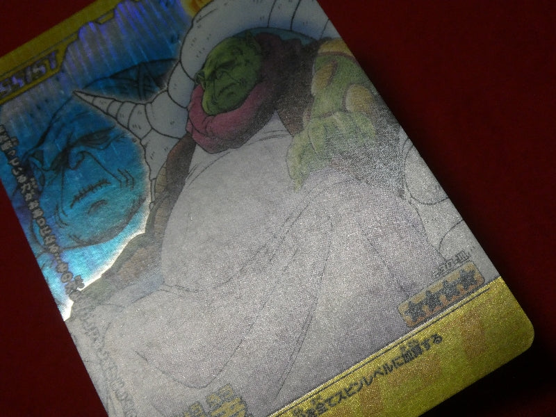 Dragon Ball Trading Cards Japan | ドラゴンボール トレカ