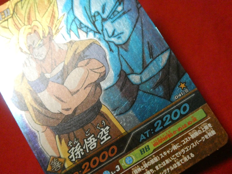 Dragon Ball Trading Cards Japan | ドラゴンボール トレカ