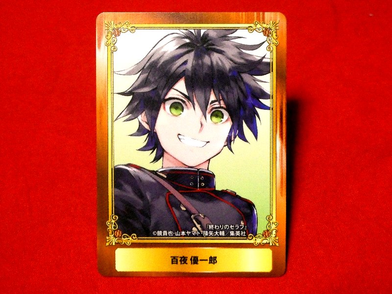 ジャンプフェア inアニメイト JumpFair 2020 終わりのセラフ Seraph of the End Trading Card  カード トレカ 百夜優一郎