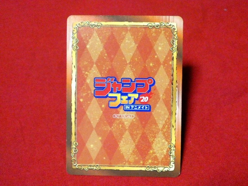 ジャンプフェア inアニメイト JumpFair 2020 終わりのセラフ Seraph of the End Trading Card  カード トレカ 百夜優一郎