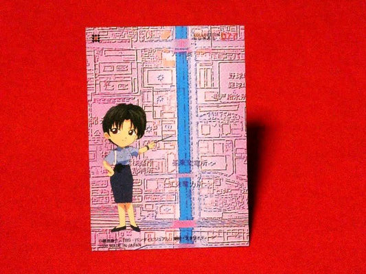 逮捕しちゃうぞ You're Under Arrest Trading Card カード トレカ 077 Trading Card