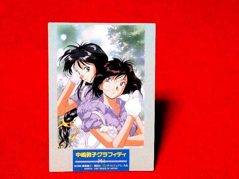 逮捕しちゃうぞ You're Under Arrest Trading Card KIRACARD キラ カード トレカ M-1 Trading Card